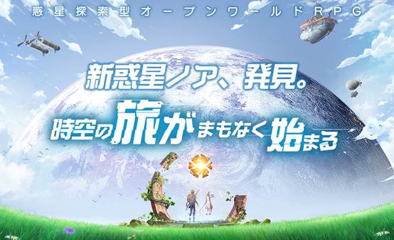 Archosaur Games's Noah's Heart topped the Japanese iOS free game